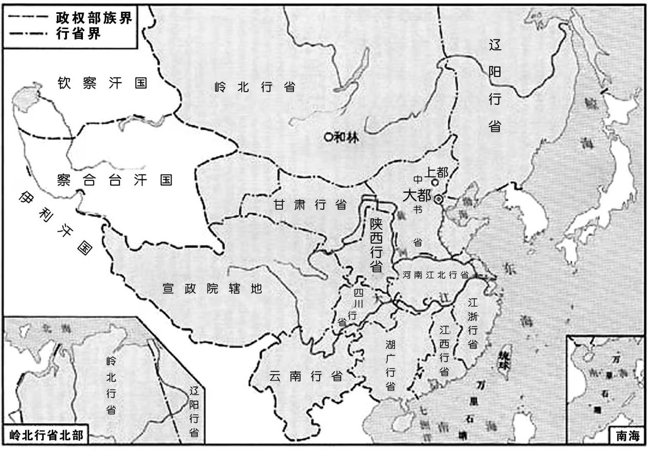 元朝的最大疆域图片