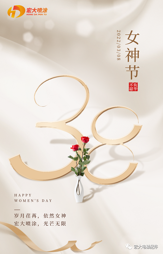 成都宏大电梯喷涂让材料更美丽,更安全,更耐用!