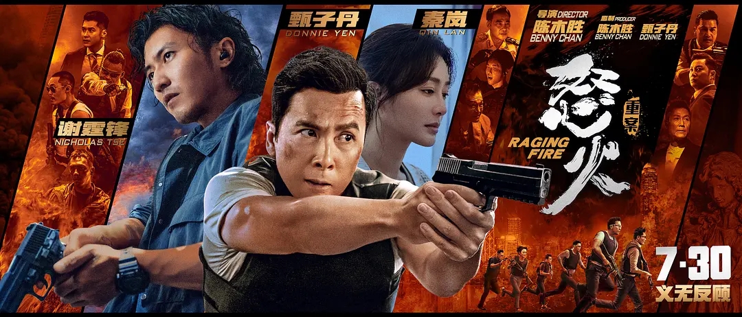 猫眼9.5,《怒火·重案》热映,口碑炸裂,网友:2021年度十佳电影