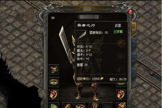 热血传奇:当年两把神刃,外形相同,代表的意义却截然不同