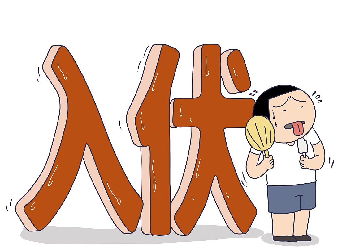 "公伏热,母伏闷","超长版"三伏天来了,今年是公伏吗?