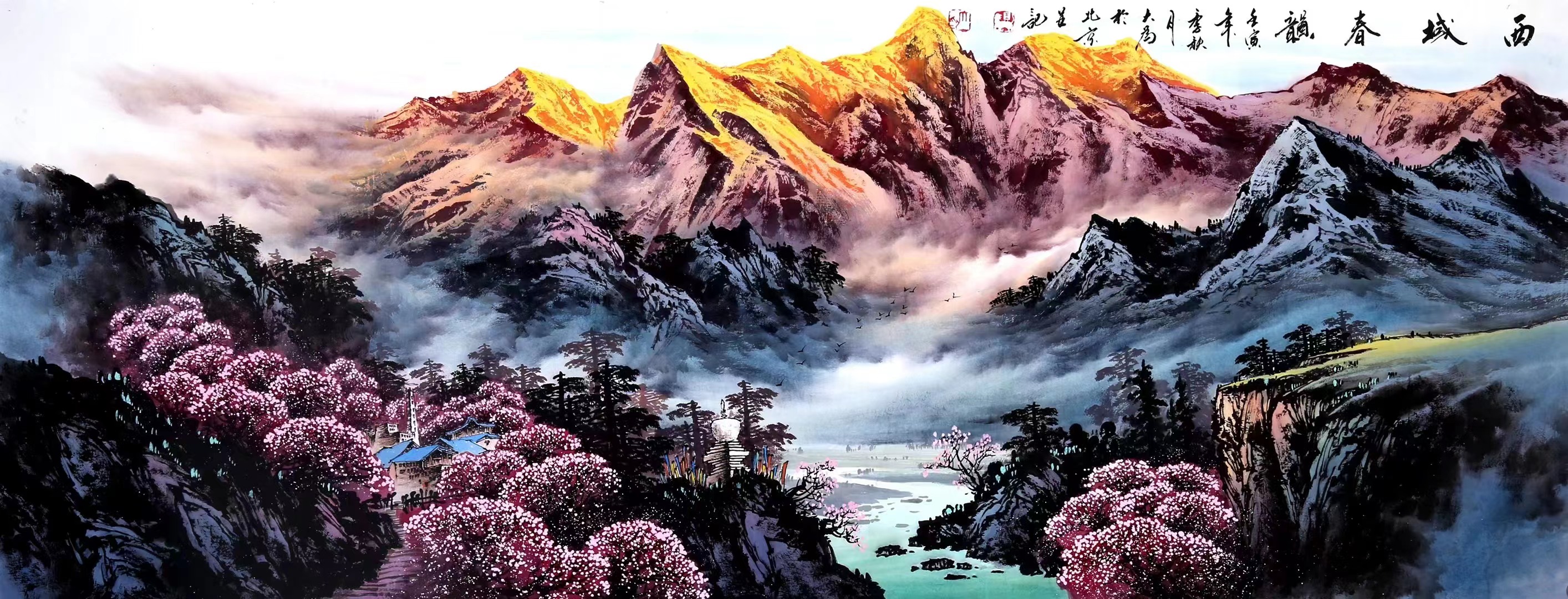 王大为的金山国画系列:艺术与投资的完美融合