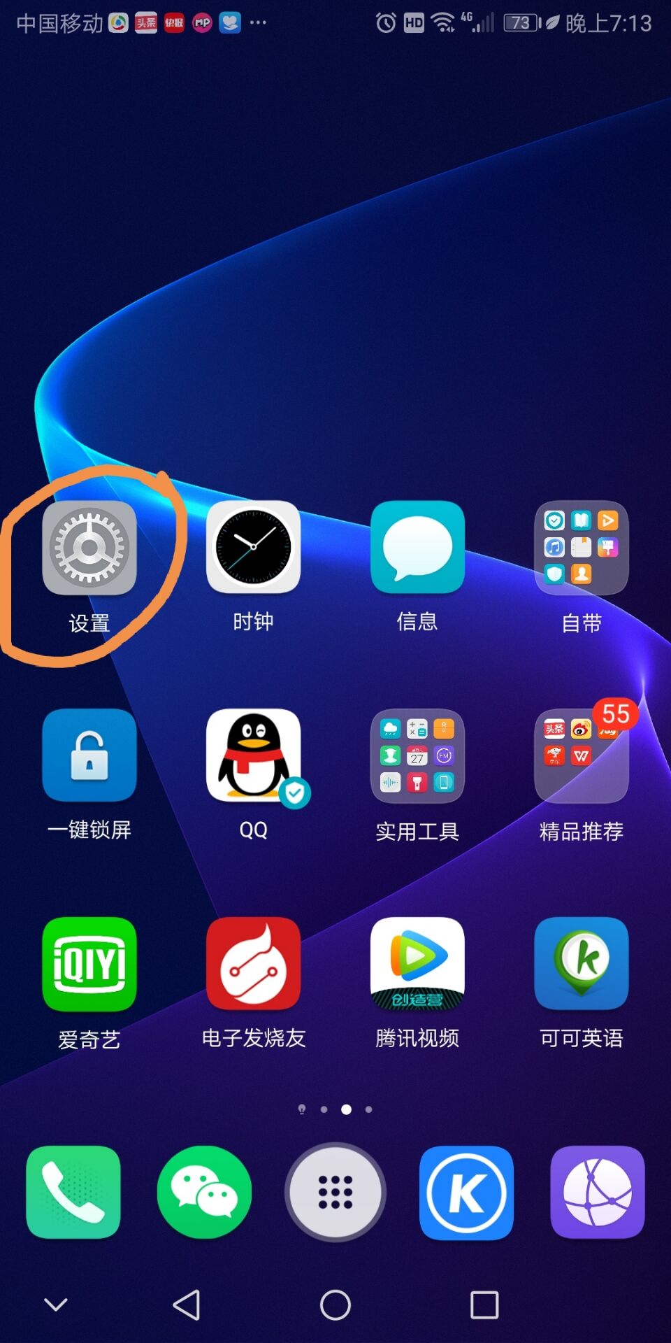 为什么手机搜索不到wifi(为什么手机搜索不到wifi名称)