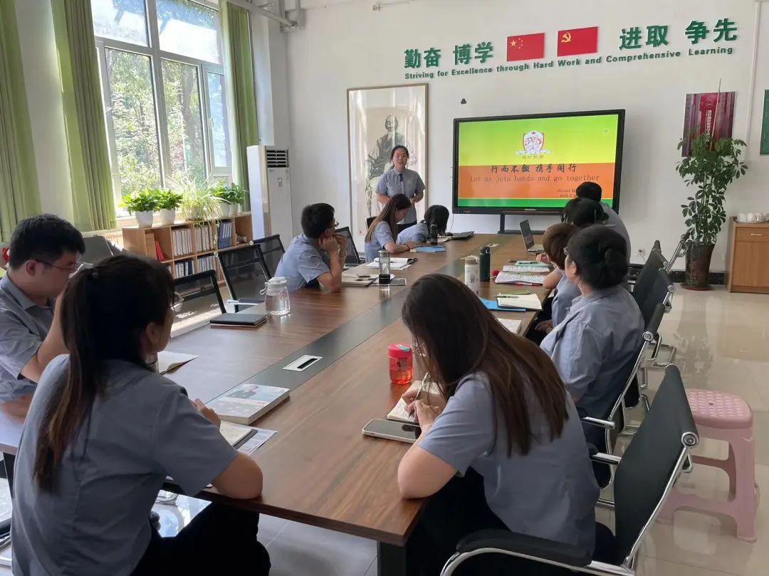 潍坊枫叶学校全体教师开展新学期开学培训