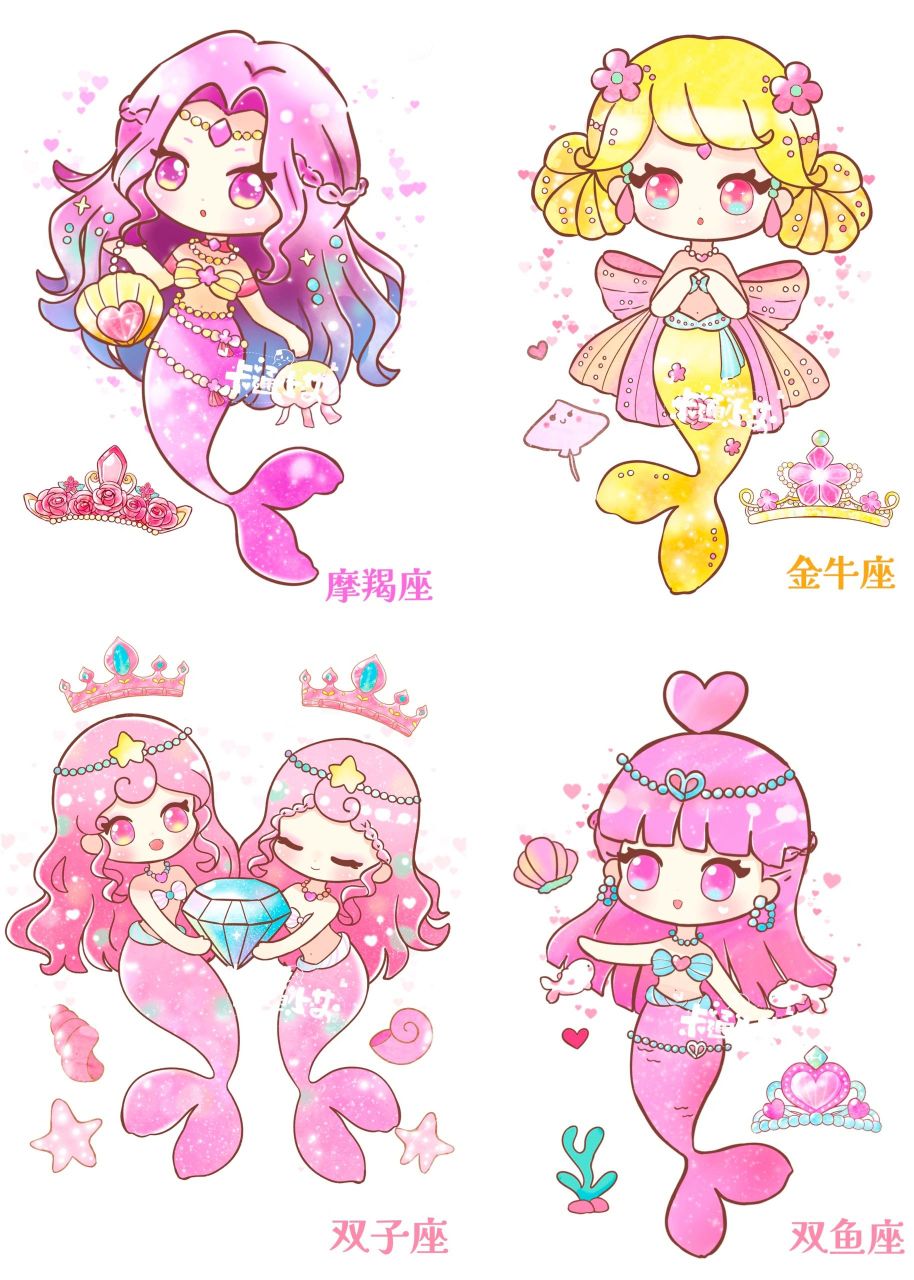 美人鱼公主 十二星座篇卡通简笔画合集 海底美人鱼公主 十二星座卡通