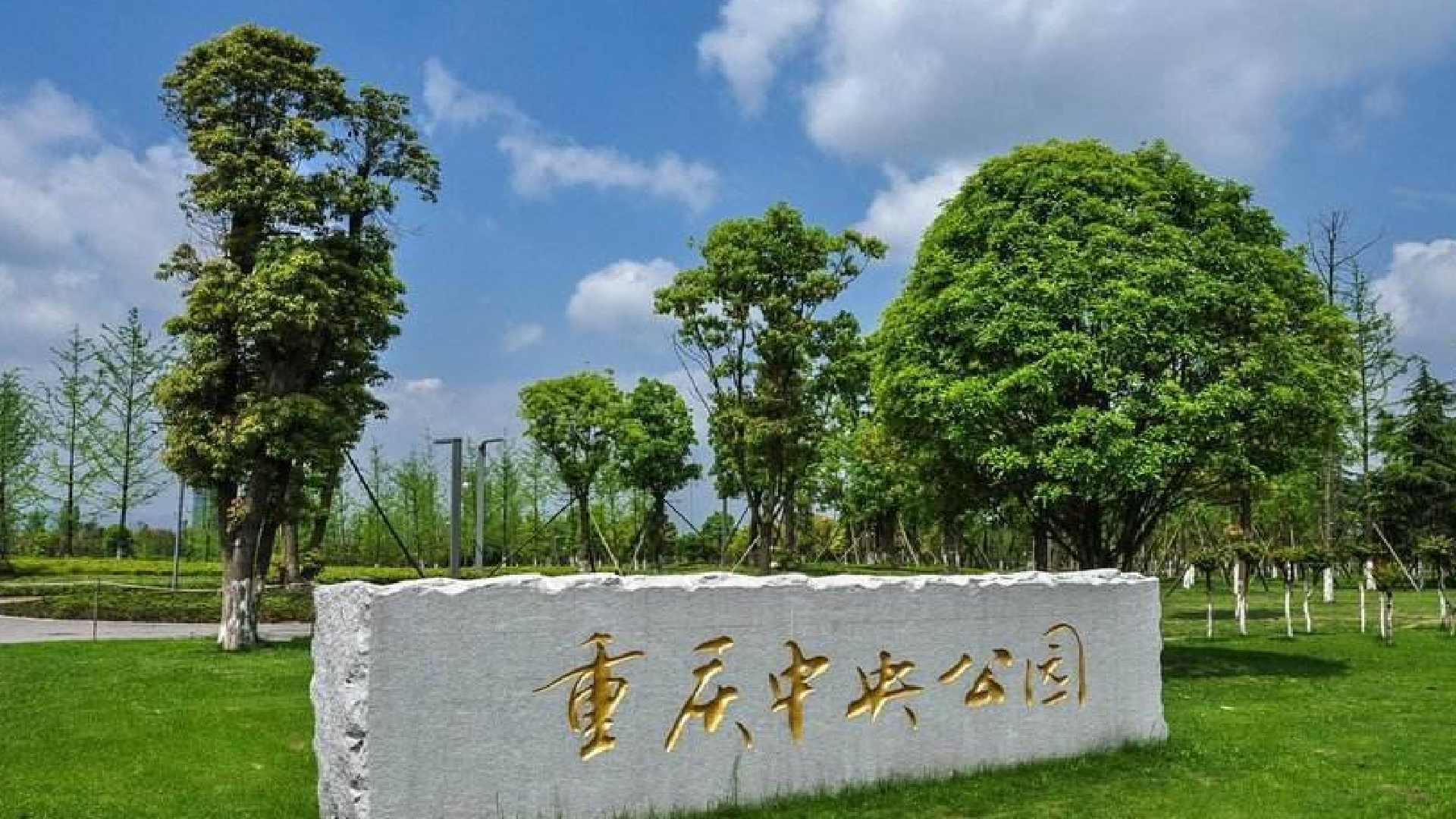 重庆新晋"网红公园",斥资46亿元,生活设施齐全,网友:真贴心