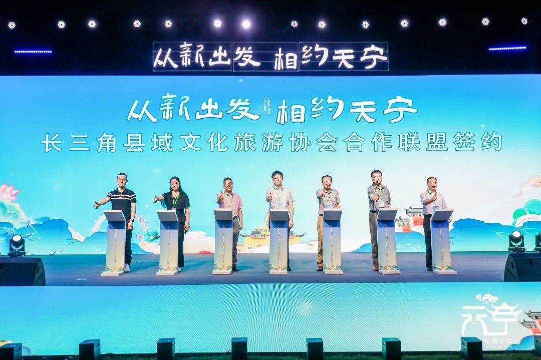 2023年常州市天宁区文化旅游节正式开幕!