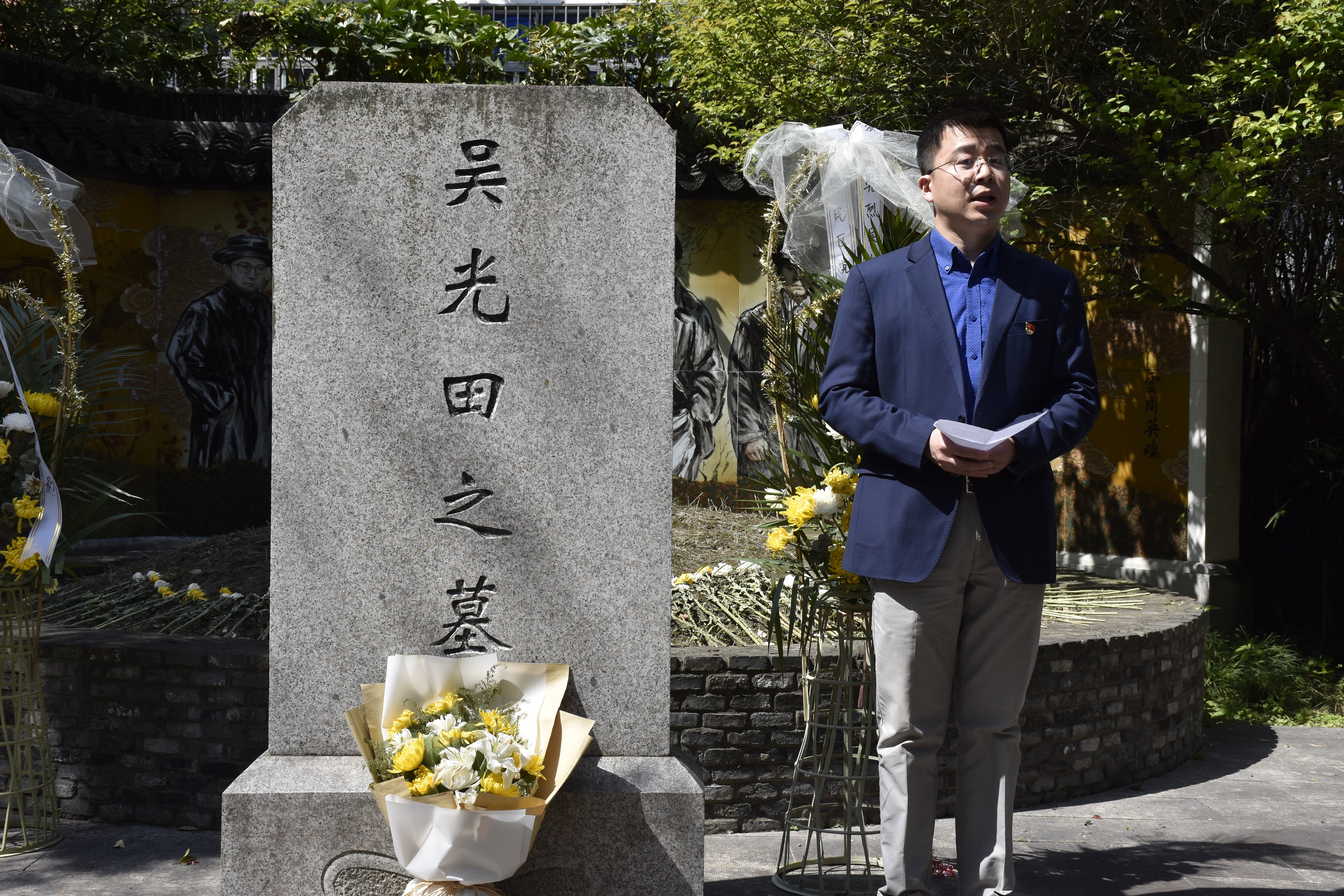 在烈士吴光田墓前,松江这群"三新"党员立下了铮铮誓言