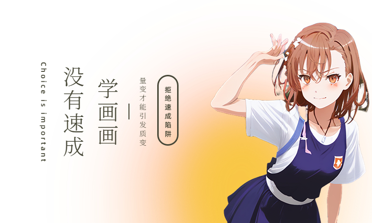 广州人物原画培训机构哪家更好