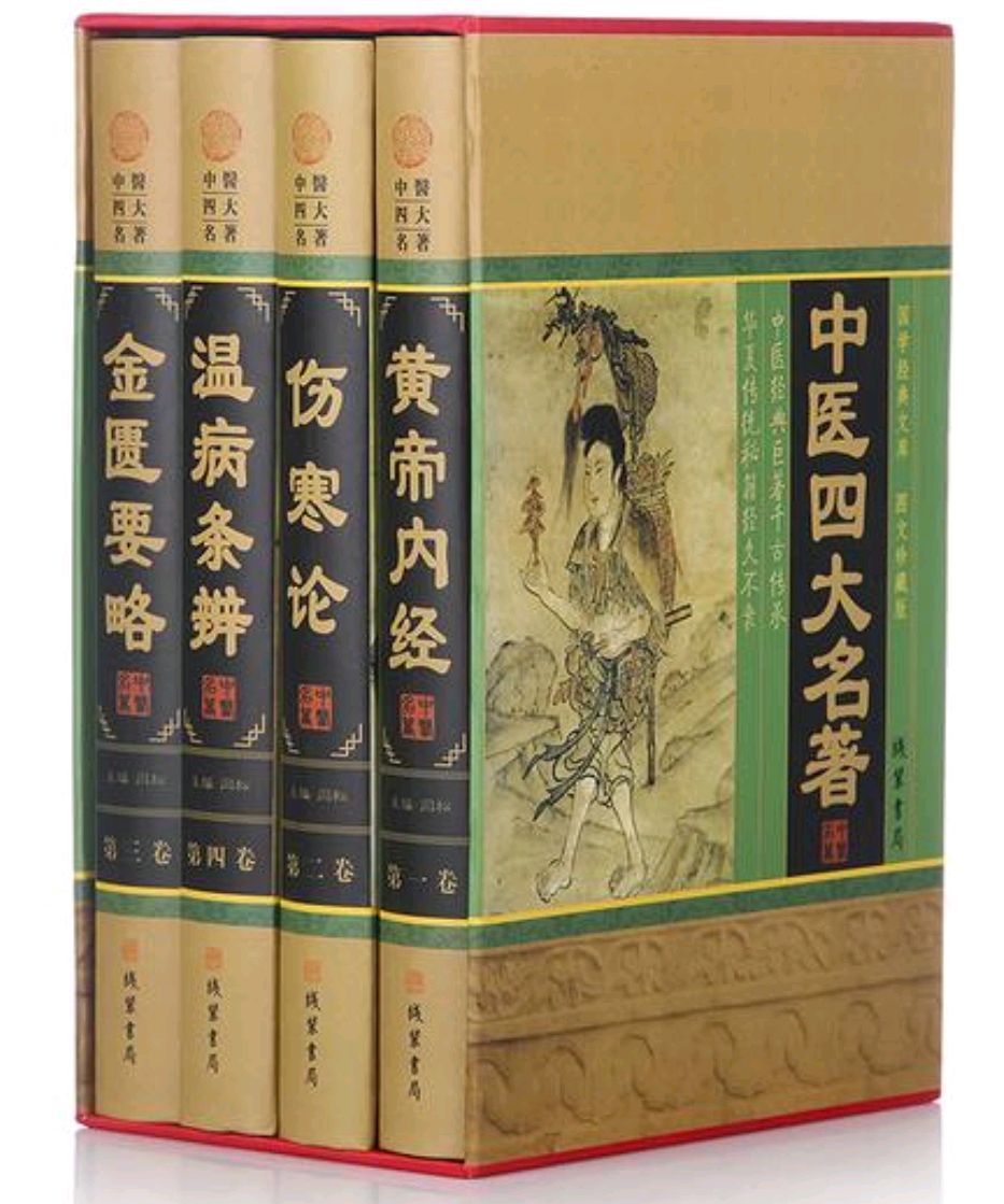 国医大师张静生,擅长治疗中风,冠心病等疾病,解除无数患者痛苦