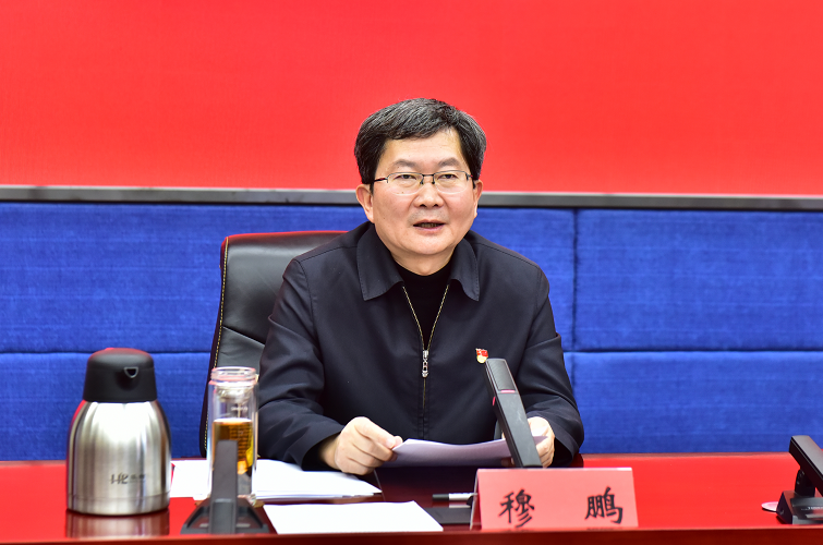 延庆区委书记穆鹏宣讲党的十九届六中全会精神和区党代会精神