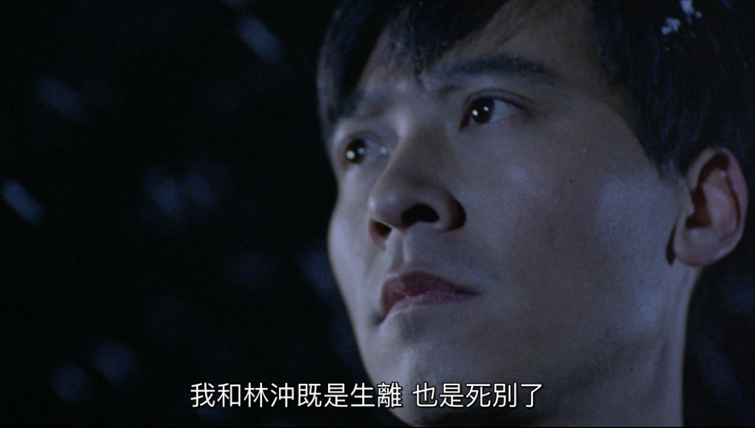 黄磊刘若英《夜奔》,挚爱林冲,是他和她两个人的