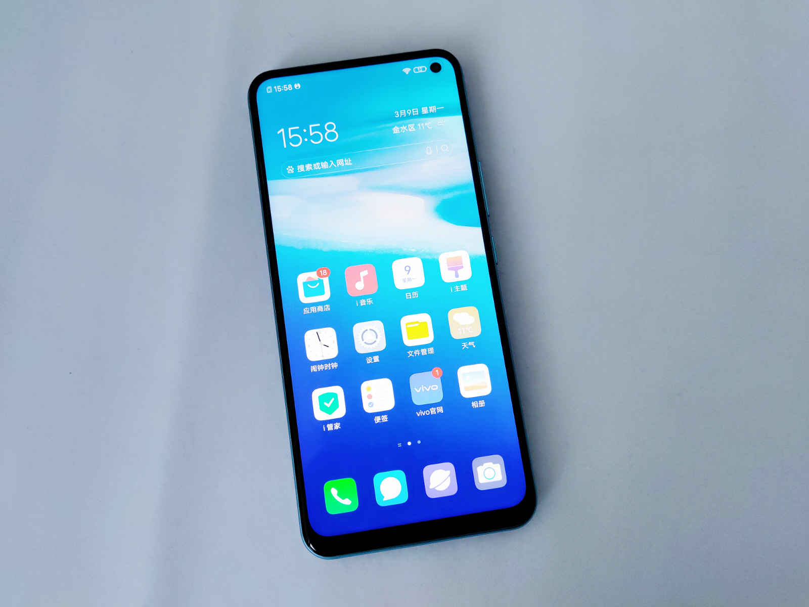 vivoz6 5g跌至"荣耀x10价,支持5000mah 44w充电!