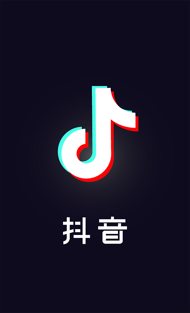 抖音图标图片大全logo图片