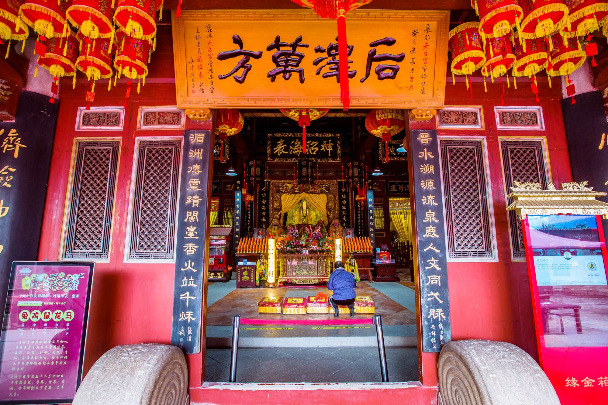 泉州天后宫,我国现存最大的妈祖庙,是海上丝绸之路的重要史迹