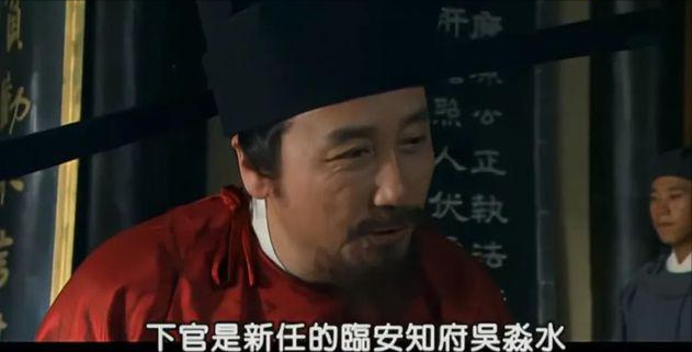 《大宋提刑官》:刁光斗和吴淼水让这部剧从优秀变成了经典