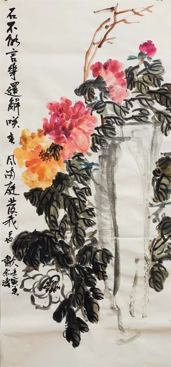 书画家余涛作品赏析