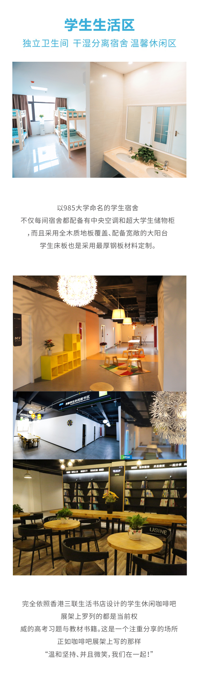 西安英泰招生简章公布,附报名时间,报名方法!