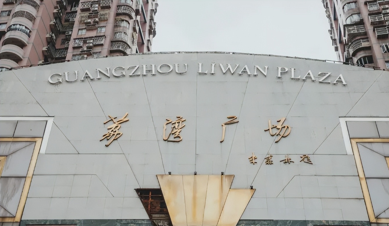 广州荔湾广场故事:女子梦中被黑婴追着喊妈妈,749局出手解决