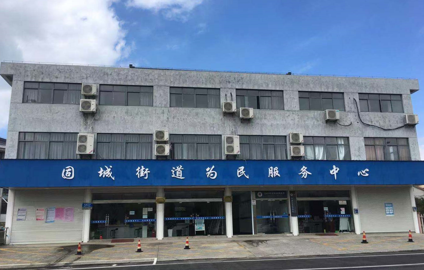 同"心"战役丨南京市高淳区固城街道为民服务中心在行动