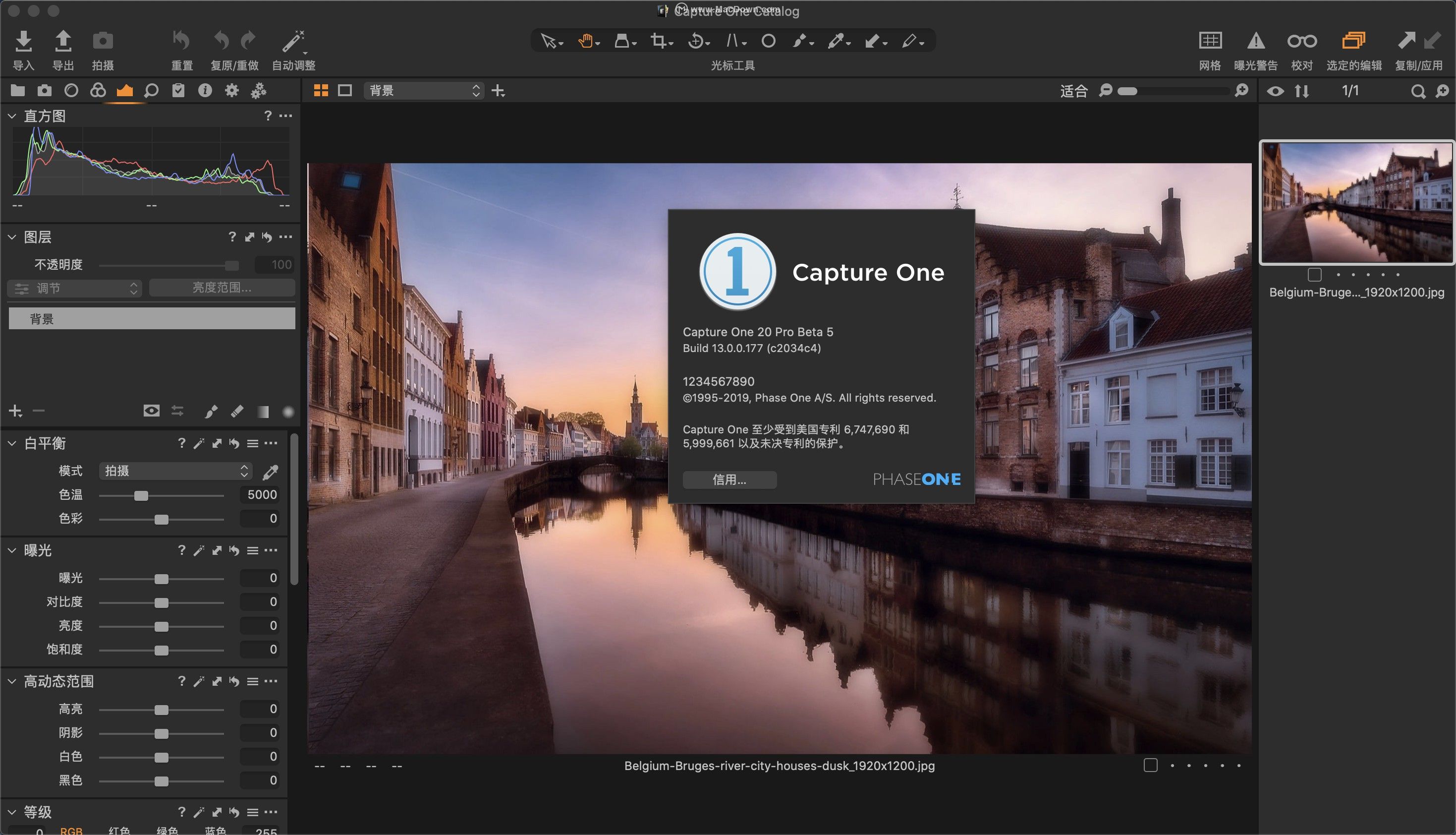 专业摄影软件capture one专业的raw图像处理软件下载安装步骤