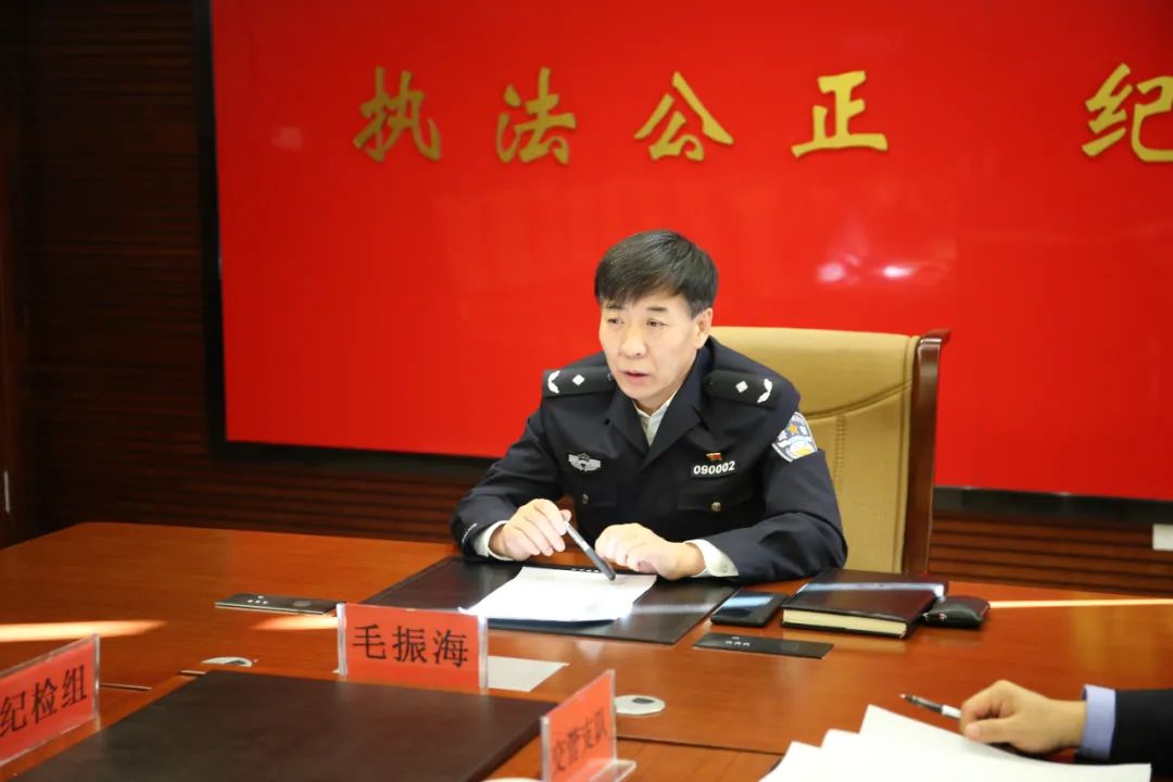 公安动态|毛振海副局长组织召开会议对优化营商环境,执法突出问题整治