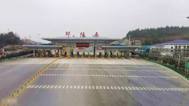 邵东机场图片