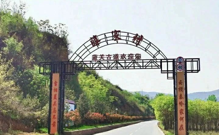 韩愈笔下的蓝田蓝关古道,今何在?