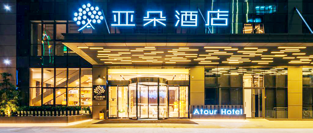 亚朵酒店"罗生门":公关玩砸了?