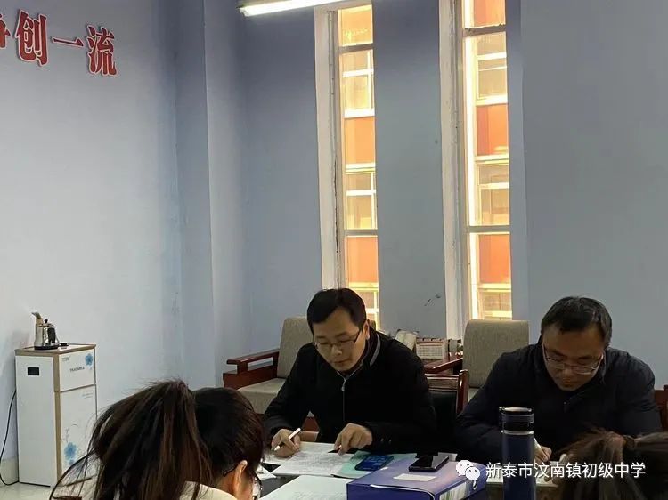 汶南镇初级中学老师图片