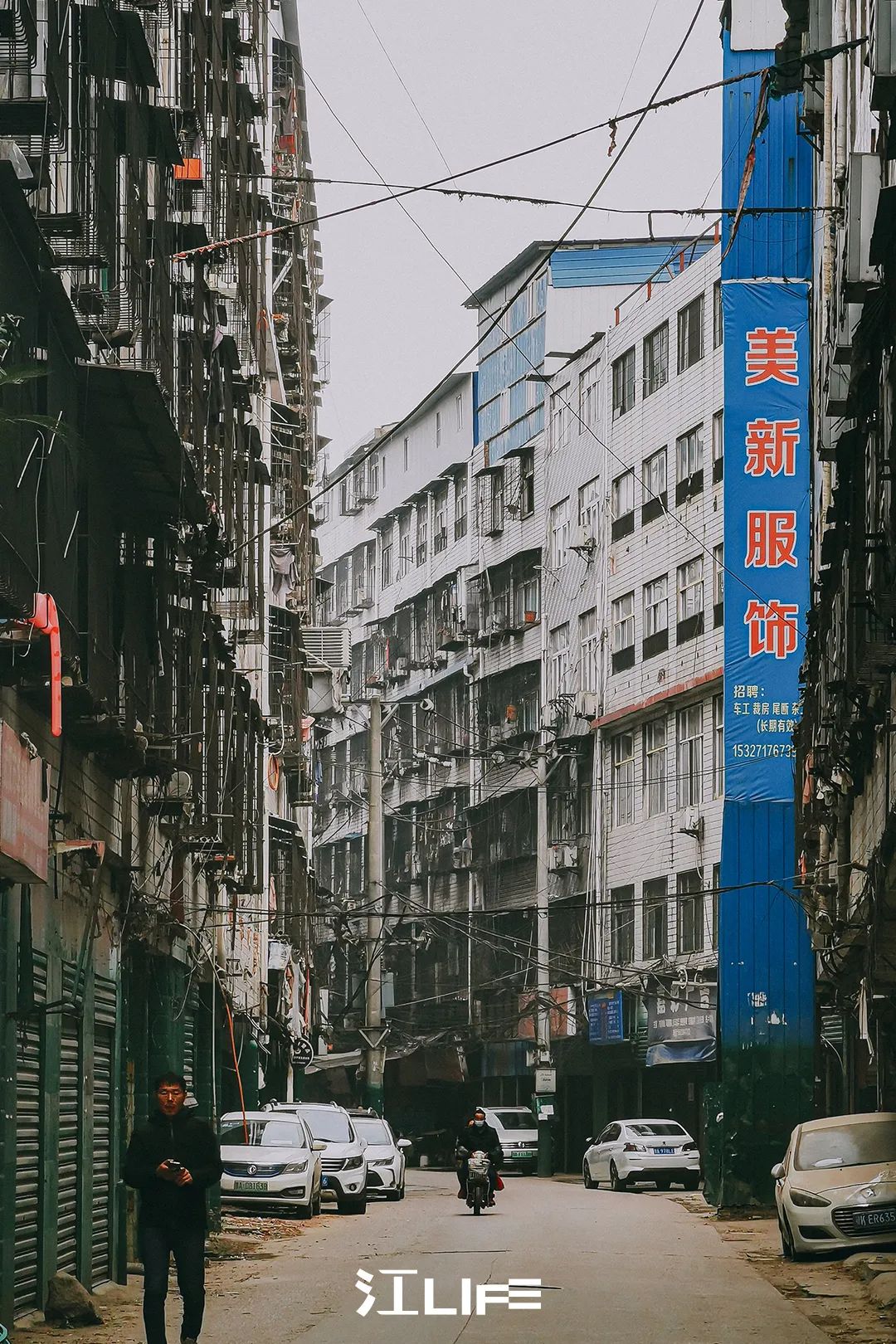 迷了眼睛,华安里蒙在雾里