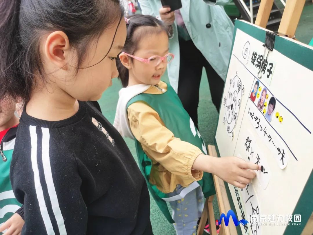 动态丨南京市小西湖幼儿园:民间游戏乐趣多 共同研磨促发展