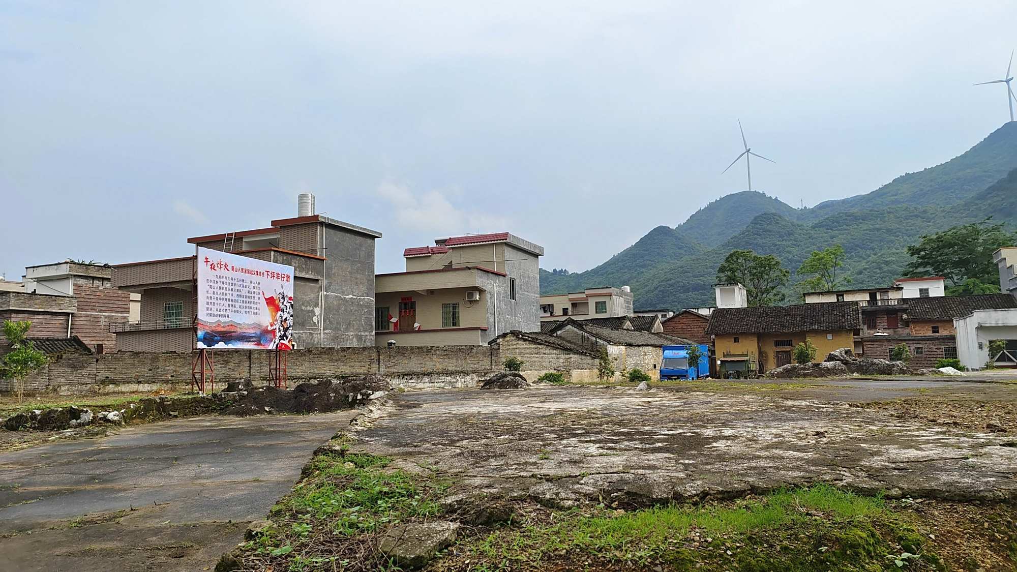 不要总觉得广东很富有,广东的这三个国家级贫困县你可知道?