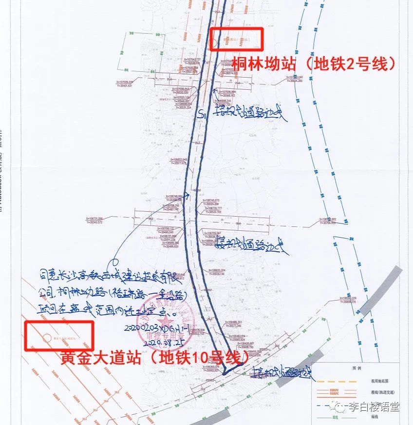 长沙地铁10号线图片