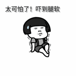 什么情况?黑夜中,浙江