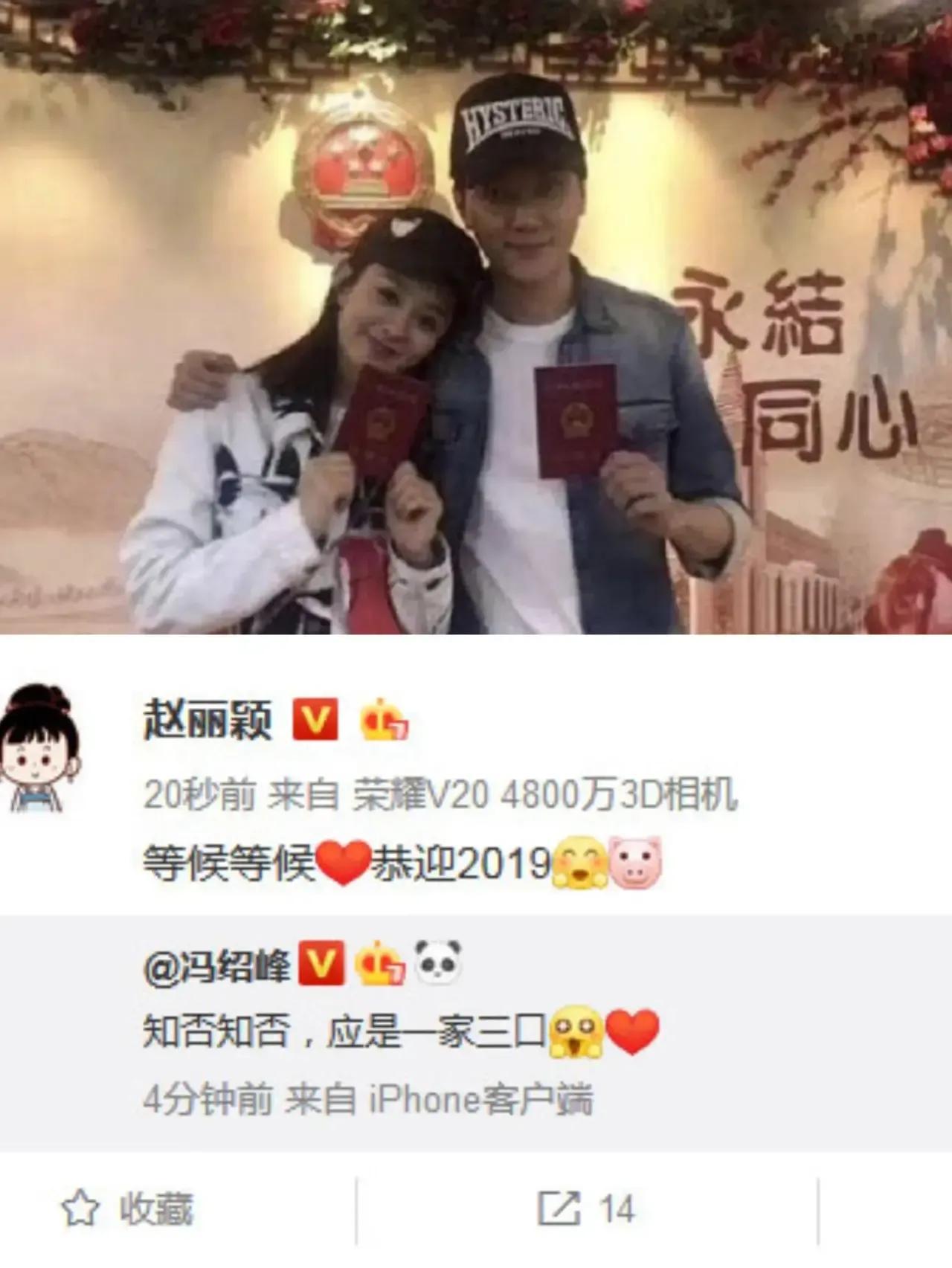 赵丽颖冯绍峰离婚后首次同框带娃力破金主疑云疑复合?
