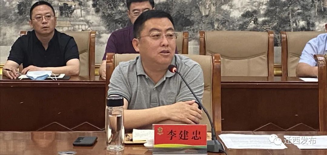 河北迁西:李建忠主持召开疫情防控调度会