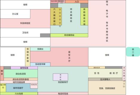 關注丨鐘山區黨群服務中心開館公告