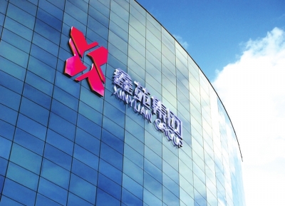 四座城市同步交付五个项目,鑫苑集团能否打造宜居家园?