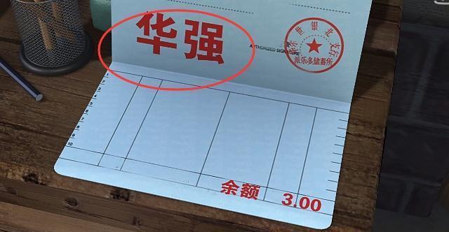 熊出沒:原來光頭強有9個名字,3個真名6個外號,你知道幾個?