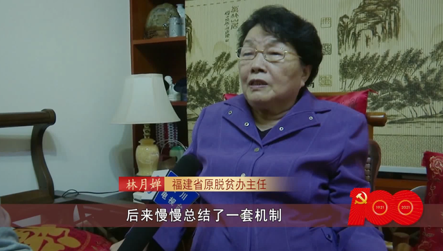 理想照耀中国·足迹