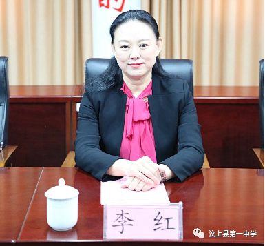 山东大学"张天德教授工作室"落户济宁市汶上一中