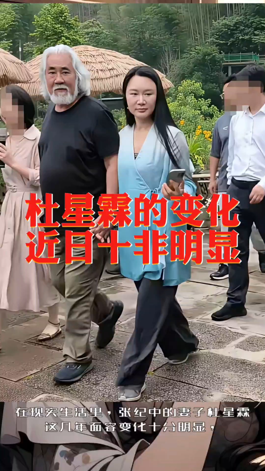 杜心灵的变化十分明显