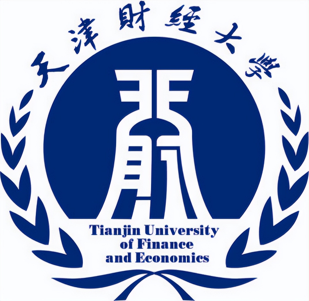 天津财经大学及现任校领导简介