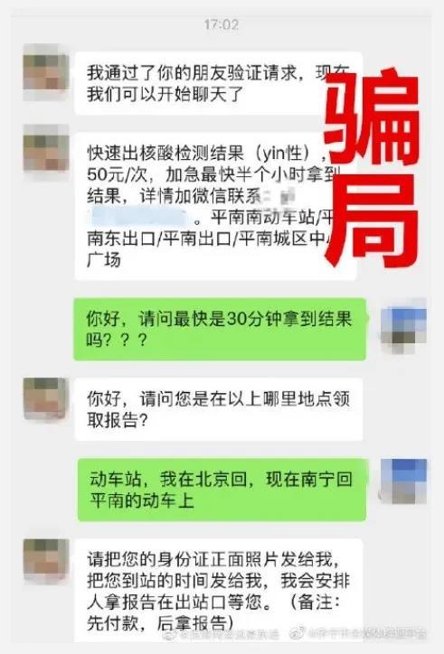 沁阳市赵向东案图片