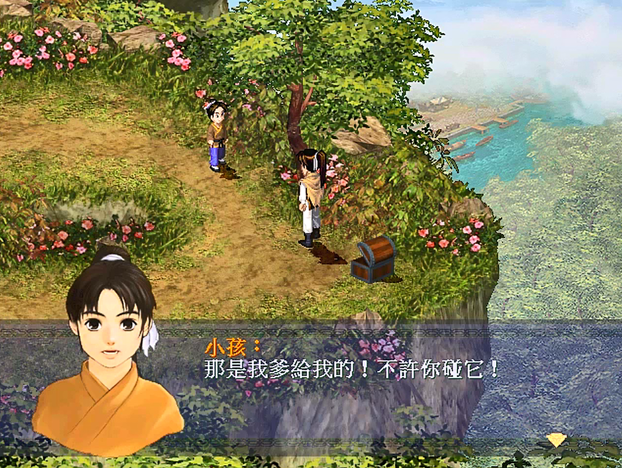 仙剑奇侠传1:游戏中的感人瞬间,远远不是结局才让玩家感动!