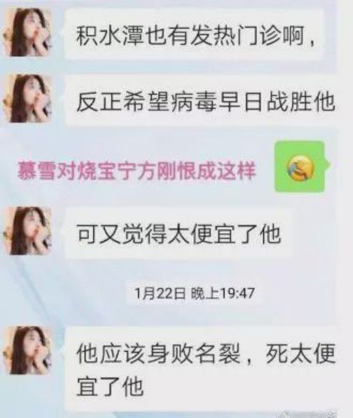 揭底烧伤超人阿宝:虽然烧伤了中国,但我是流量超人