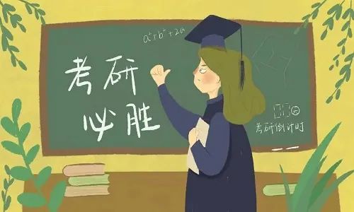 考研面試一般是什麼時間?我來給大家說說