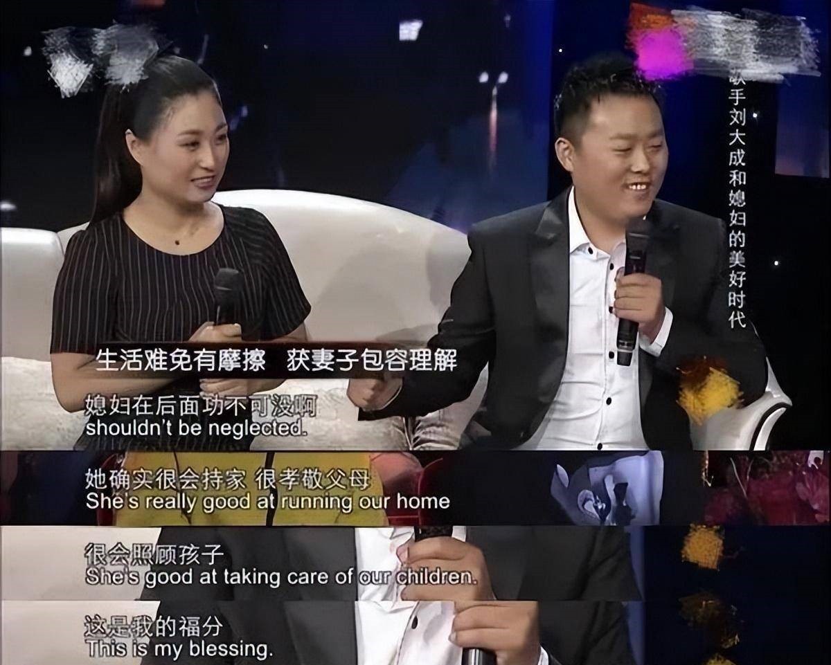 刘大成:因爱唱歌被讽不务正业,曾发誓不弃发妻,现状如何?