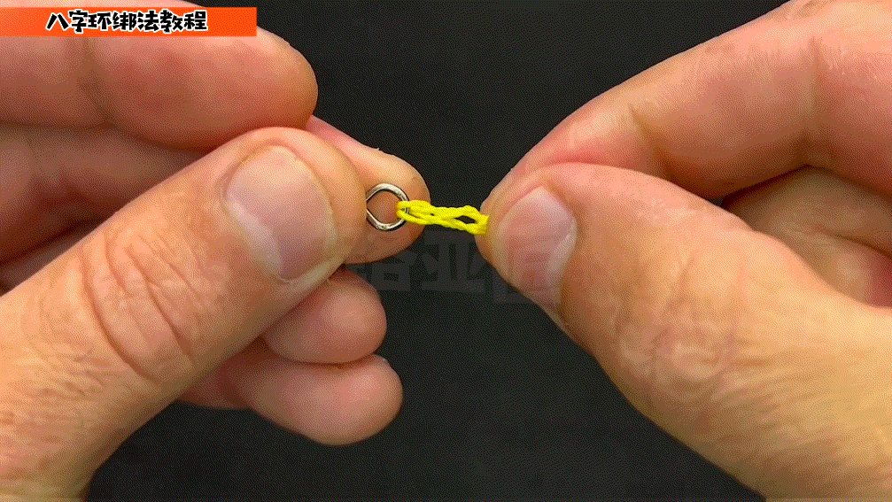 手把手教会你八字环钓鱼结绑法教程!gif动态图解析